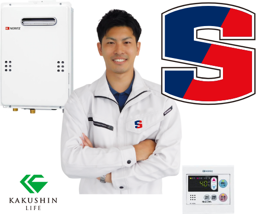 セットアッパーズイメージ