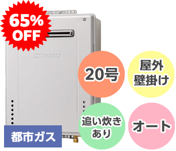 SRT-C2061SAWX-2