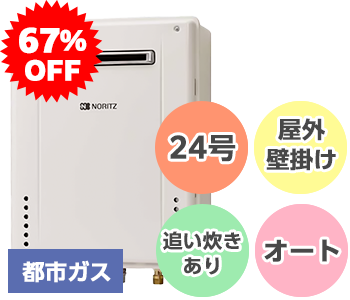 SRT-C2461SAWX-2