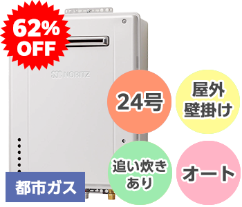GT-C2462SAWX-2