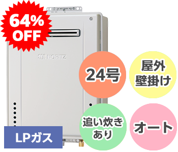 GT-C2462SAWX-2