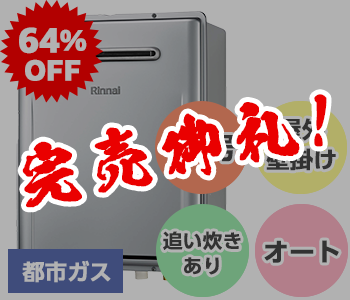 RUF-E2406SAW(A)